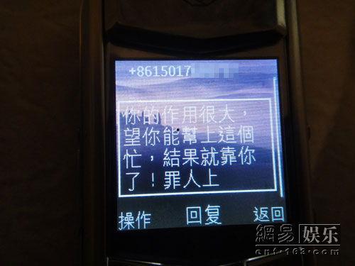 匿名娱乐爆料,匿名爆料背后的惊人真相