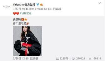 佳润最新爆料,揭秘行业黑幕，真相令人震惊！