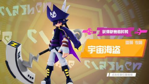 凹凸手游最新爆料